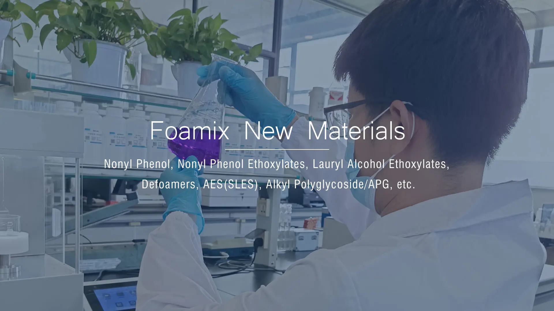 Кітай Неіённыя ПАВ